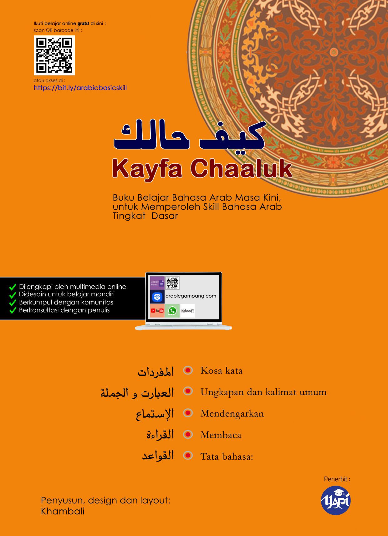 Kayfa Chaaluk
